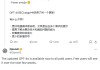 OpenAI 宣布升级 GPT-4o 并面向所有付费用户开放，免费用户仍需等待数周
