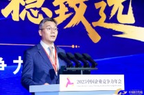 李鹏飞：企业竞争力既源于技术与产品硬实力， 更来自理念与格局软实力