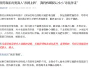 饶毅发文“打假”麦角硫因，“科伦系”股价应声下跌