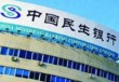 如何在银行办理定期存款的利息计算和支付？
