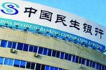 如何在银行办理定期存款的利息计算和支付？