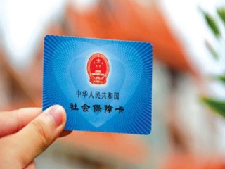 如何让无业人员合理缴纳社保并享受保障？这种缴纳方式的费用标准是怎样的？