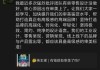 网友批评上海展览中心缺乏审美，余承东转发并提议“一起学习”