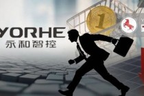 实控人三次“抽身”未果，28亿永和智控成“烫手山芋”？