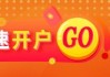 光大期货0422热点追踪：黄金疯涨买不起？白银会是下一个暴富机会吗？