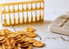 如何进行安全的黄金买卖交易？这种交易方式有哪些风险？