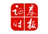 ChinaShopping火了！美国正式终止对中国小额包裹免税政策，多国零售商停止向美发货！