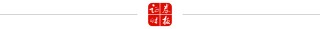 ChinaShopping火了！美国正式终止对中国小额包裹免税政策，多国零售商停止向美发货！