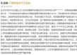 手机遗失后定位竟在司机家，高德打车监管“裸奔”再引安全忧虑