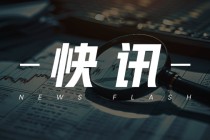 刘德华：不炒股票，劝观众理性投资