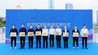 滴滴获准十五运会期间在广州提供自动驾驶场景应用，将提供公交接驳等服务