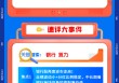 【盘前三分钟】6月11日ETF早知道