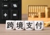 净利腰斩，拉卡拉三天仍涨47%！跨境支付市场百万亿，支付龙头困境反转？