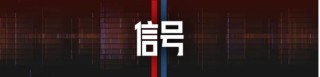 玉渊谭天|中方正在和更多国家共同应对美滥施关税