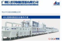 【运行监测】2026年1月全球PCB相关投资项目数量同比有所下降