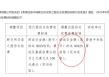 港股，重磅调整！明天正式实施！