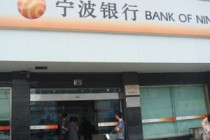 银行理财和存款有哪些区别？