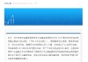 深圳市出台保险业高质量发展行动方案