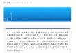 深圳市出台保险业高质量发展行动方案