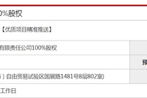 中国航空工业集团保险版图继续缩水：拟清仓旗下保险经纪公司股权