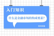 如何分析金融市场价格波动原因？白酒价格下跌的因素有哪些？