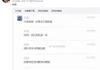 传私募大佬徐翔因按摩在医院抢救，也有消息称是上海沪剧院青年演员徐祥，文峰股份、上海沪剧院回应称不清楚