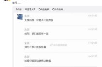 传私募大佬徐翔因按摩在医院抢救，也有消息称是上海沪剧院青年演员徐祥，文峰股份、上海沪剧院回应称不清楚