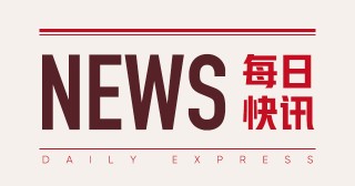 融创中国：盘中涨超 4% 达成债务重组