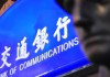 为什么银行要求部分业务必须本人办理？