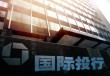 银行账户的登录密码忘记了怎么办？