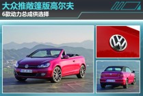 汽车轮胎气压标准是什么？