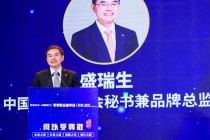 中国平安盛瑞生：AI将深刻重塑金融行业生态格局，助力高质量发展