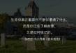 期货里的IF指什么？它有什么交易规则？