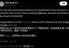 特斯拉Model Y首次实现全自动驾驶交付！从工厂开到车主家！马斯克：车内无人，无远程操控