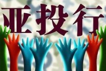 房产投资的政策稳定性？