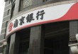 如何查询南京公积金？南京公积金查询有什么方法？