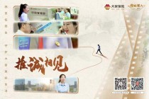 保险应对意外医疗支出？