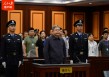 非法收受2.61亿余元，韩勇受贿案一审被判死缓