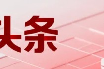 M6没能 “救场”  赛力斯股价连跌8天