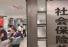 如何办理参保养老手续？参保养老手续办理有哪些步骤？