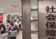 如何办理参保养老手续？参保养老手续办理有哪些步骤？