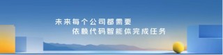 “DeepSeek不是万能的”……李彦宏，释放了6个AI信号