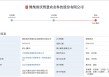 潍柴动力“A拆A”失败换道，潍柴雷沃上市悬念再起，负债率仍高企