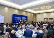 汾酒携“国际化1.0”战略亮相第十届中美投资人酒会，以长期主义讲述中国白酒新故事
