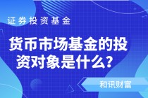 基金持仓比例高的产品是否更安全？