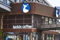 瑞幸被曝克扣员工工时，每天白干3小时，官方暂未正面回应