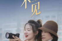 定档本周五！ 董明珠与孟羽童再同框，配文“好久不见”