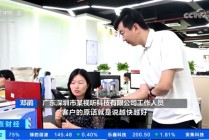 美国订单来了！中美最新关税已实施，美采购商催单：“发货越快越好”，外贸企业连夜赶工