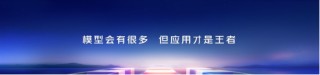 “DeepSeek不是万能的”……李彦宏，释放了6个AI信号