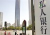 如何在银行办理声纹加密支付业务？
